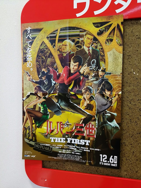 シャトルのドライブに関するカスタム事例の投稿画像2枚目