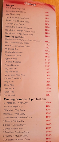 Mr. Biryani menu 5