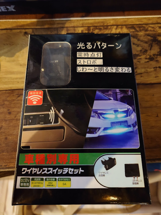 シエナのJDM・逆輸入車・ジェットバック・ROAMAIR・煽り運転ダメ絶対！に関するカスタム事例の投稿画像4枚目