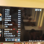 梁社漢排骨飯(中壢復興店)