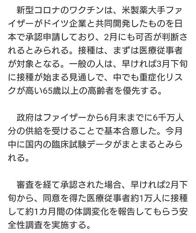 の投稿画像6枚目