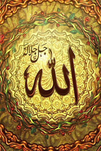 Allah Live Wallpaper