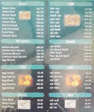 Hotel Nisarg menu 7