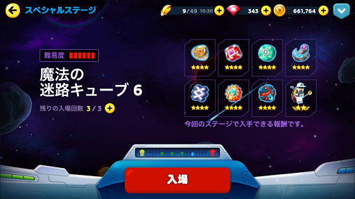 Line レンジャー 効率的なレベル上げ 鉄のlineレンジャー研究所 攻略情報 テクニック 無課金