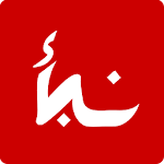 Cover Image of Descargar نبأ - البرنامج الإخباري الأفضل 1.1 APK