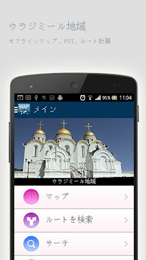 Download iPhone Theme for FSCI 1.1.5 Android Apps APK - theme ...