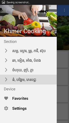 Khmer Cooking