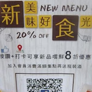 Panos Cafe 比利時餐廳(誠品116店)