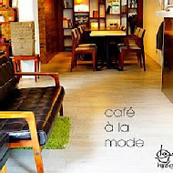 Cafe a la mode(中山店)