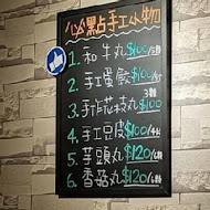 上官木桶鍋(樂利店)