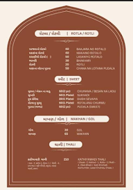 Maher Kathiyawadi Restaurant menu 2