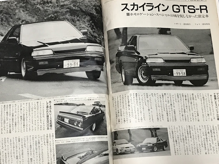 スカイラインのスカイライン・当時の情報に関するカスタム事例の投稿画像3枚目