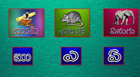 Telugu Alphabets(圖3)-速報App