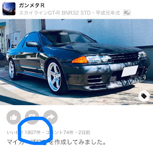 スカイライン GT-R BNR32