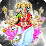 Prithvi Gayatri Mantra  Icon