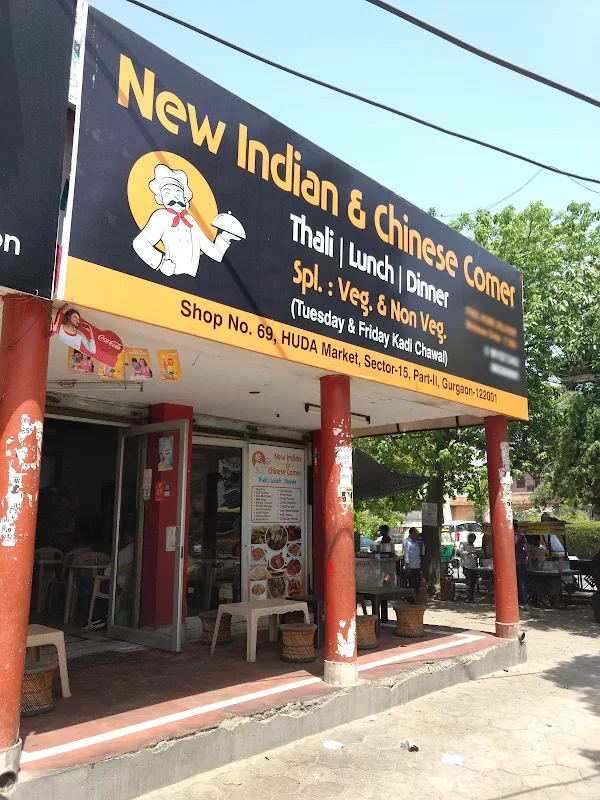 New Indian & Chinese Corner photo 