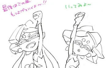 スプラトゥーン（11）