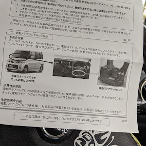 ルークス