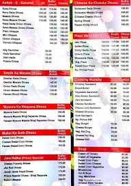 Prince Restaurant menu 2