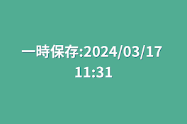 縦読みしてみて　さんへ向けて