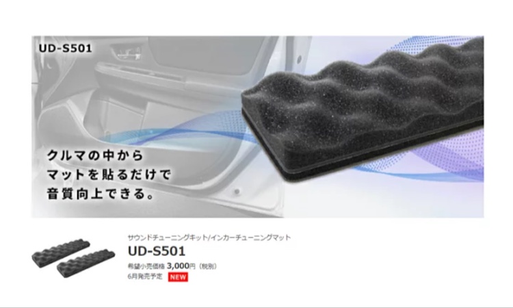 アクセラスポーツのカーナビ交換・彩速ナビ・KENWOOD・MDV-S709・サウンドチューニングに関するカスタム事例の投稿画像5枚目