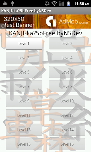 KANJI-ka 5B Free byNSDev