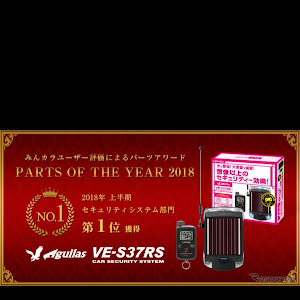 アルファード AGH30W