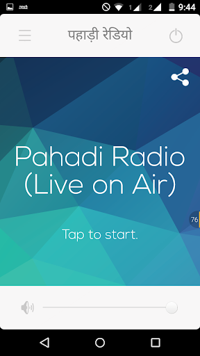 Pahadi Radio