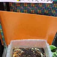 麥食達韓式料理