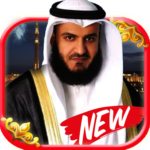 Quran 30 Juz Full Offline - Mishari Rashid Alfasy