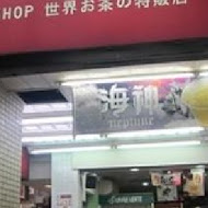 COMEBUY 現泡の茶專門店(石牌裕民店)