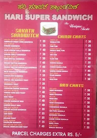 Hari Super Sandwich menu 2