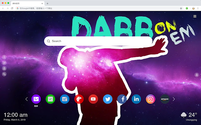 Dab Meme New Tab HD Popular Dancing Theme