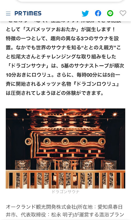 エルグランドのけーたんさんが投稿したカスタム事例の投稿画像2枚目