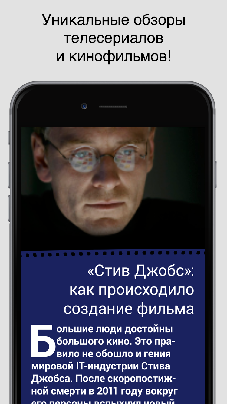 Сериалы и кино Screen 3