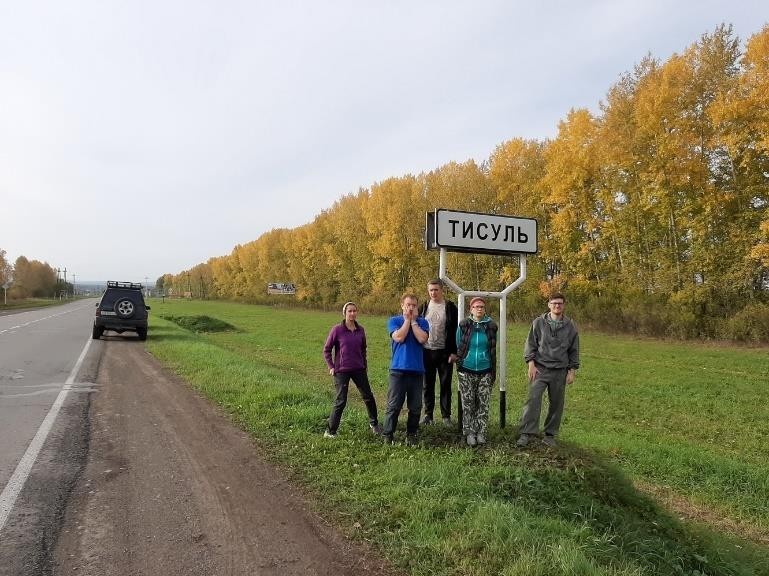 Отчет об автомобильном походе по Западной Сибири