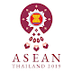 Download 20th ACCSM Thailand For PC Windows and Mac 1.0.0