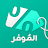 Almowafir | كوبونات الموفر icon