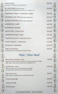 Revolving Restaurant menu 3