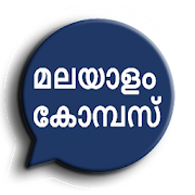 Malayalam Status  Icon