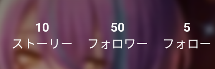 「ただの報告⚠」のメインビジュアル