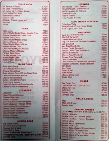 Jyoti Refreshment menu 