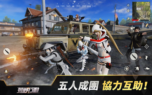 Updated 荒野行動 Knives Out For Pc Mac Windows 7 8 10 Free Mod Download 22