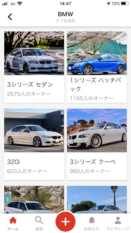 3シリーズ クーペのアルカンターラ調スエード・DIY・タブ・ピックアップ？に関するカスタム事例の投稿画像2枚目