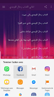 الشاب رحال الوجدي ‎(圖3)-速報App