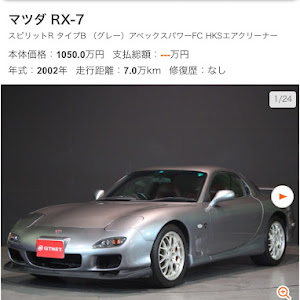 RX-7 FD3S 中期