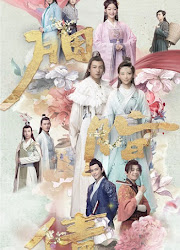 Lost Promise China Web Drama