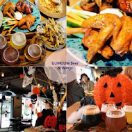 GumGum Beer & Wings 雞翅啤酒吧