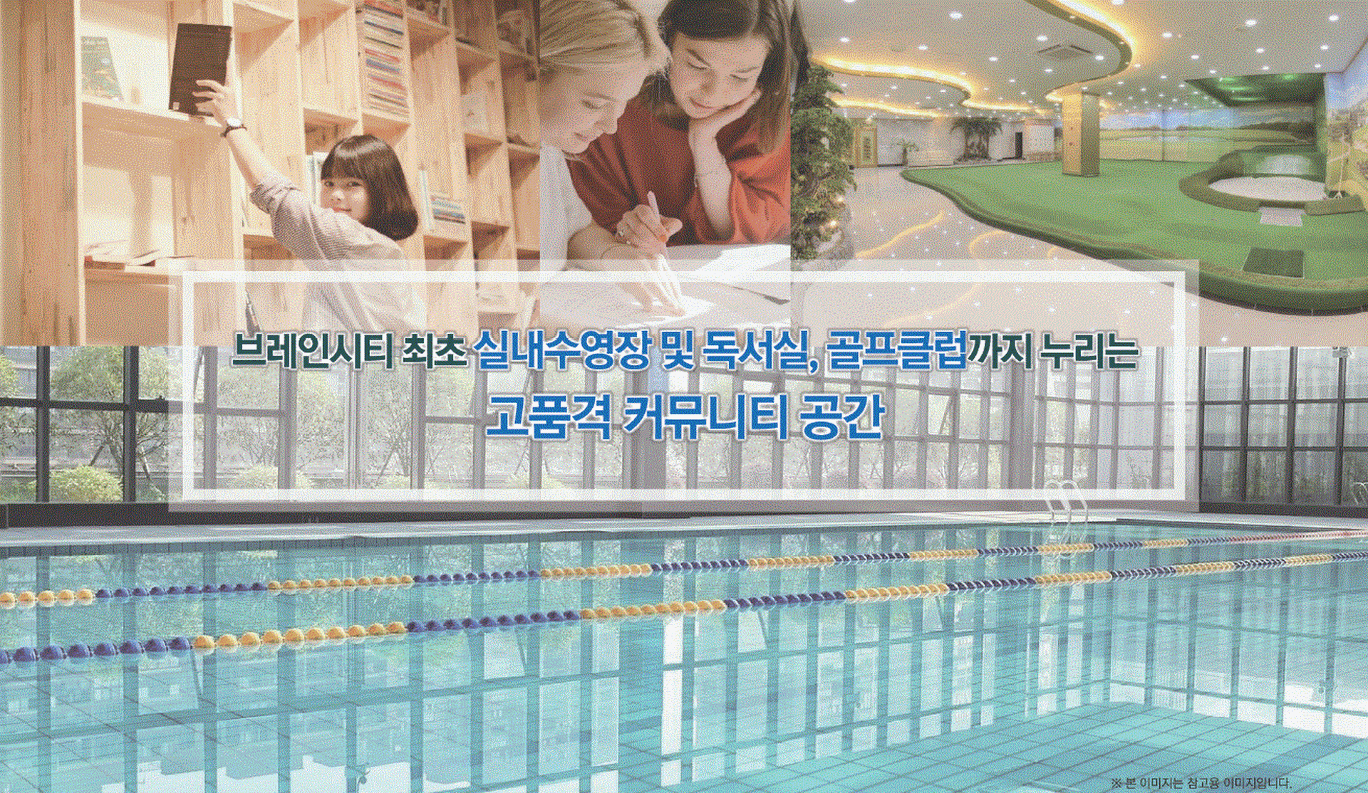 수영장(0001).GIF