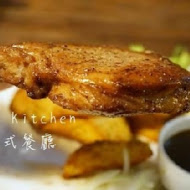 LALA Kitchen 新美式餐廳(交大店)